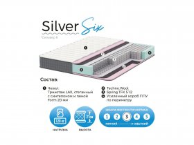 Матрас Silver Six в Серебряном Бору - serebryanyj-bor.mebel-nsk.ru | фото